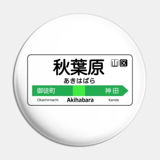 Akihabara Train Station Sign - Tokyo Yamanote Line Pin