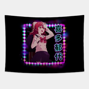 Hitori Aesthetic Present Anime Tapestry