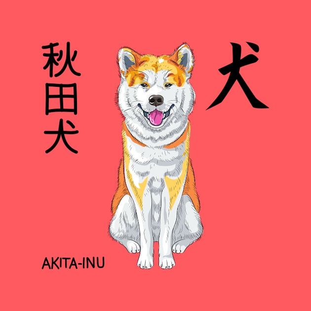 Akita Inu Japanese Dog smiles by kavalenkava