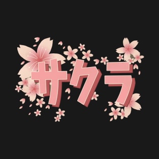 sakura T-Shirt