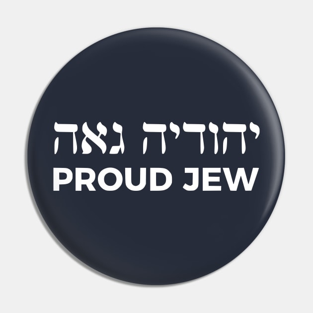 Proud Jew (Feminine Hebrew/English) Pin by dikleyt