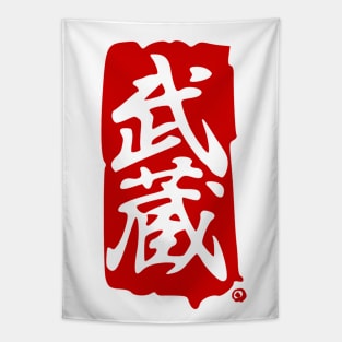 MUSASHI KANJI Tapestry