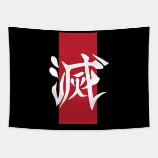 Kimetsu No Yaiba Demon Slayer Corps Logo Tapestry