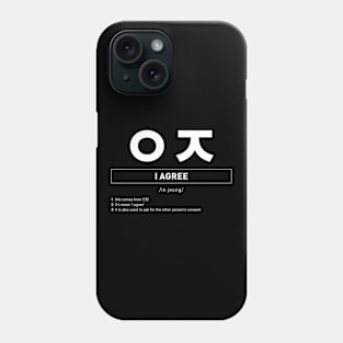 Funny Korean Slang I agree Phone Case