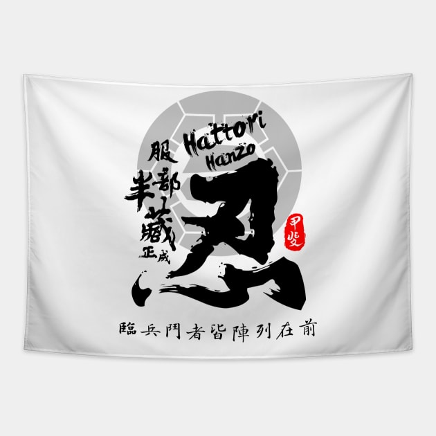 Hattori Hanzo Shinobi Calligraphy Art Tapestry by Takeda_Art