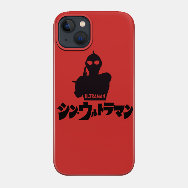 Shin Ultraman Exclusive - Ultraman - Phone Case