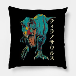 Rex Japan Retro - Black Pillow