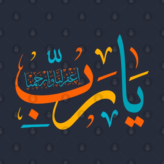 Arabic Challigraphy by Metavershort