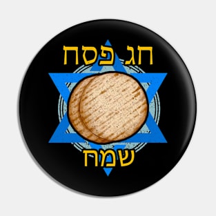 Happy Passover Hebrew Pin