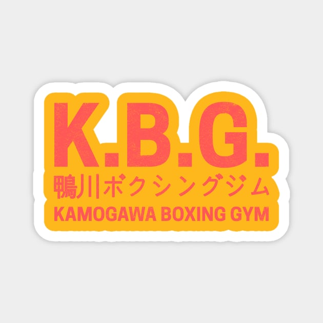 Kamogawa Boxing Gym Magnet by Riel