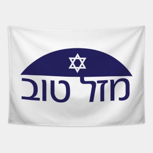 Hebrew Congratulations Mazal tov greeting with Kippah and star of David Tapestry