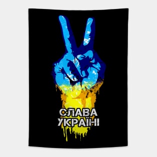 Victory to Ukraine Ukrainian Gift Tapestry