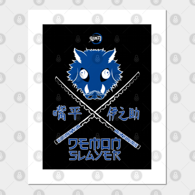 Demon Slayer Kimetsu No Yaiba Inosuke Hashibira Anime And Manga Posters And Art Prints Teepublic Uk