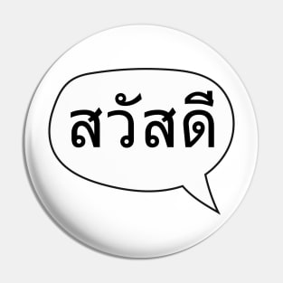 Sawasdee Thailand - Greeting from Thailand Pin