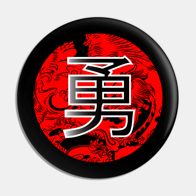 Courage - Chinese Pin by CTShirts