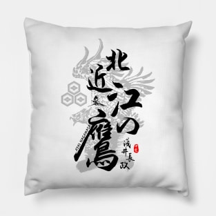 Azai Nagamasa Eagle of Omi Calligraphy Art Pillow