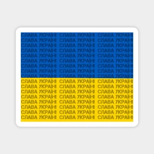 Glory to Ukraine Magnet