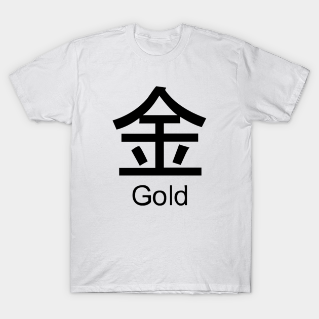 japanese symbol shirt
