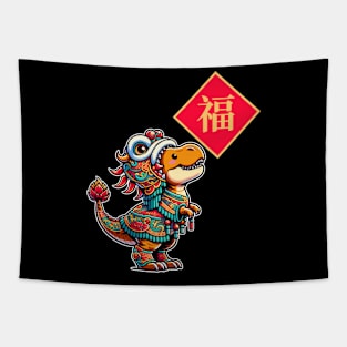 T-rex Lion Dancer In Training Brings Good Luck - Lunar New Year 2024 Tapestry