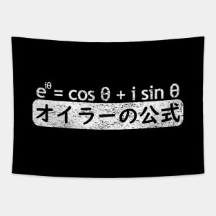 EULER'S FORMULA in Japanese Tapestry