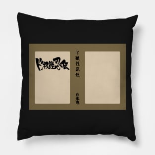 Tale of the Utterly Gutsy Shinobi Pillow