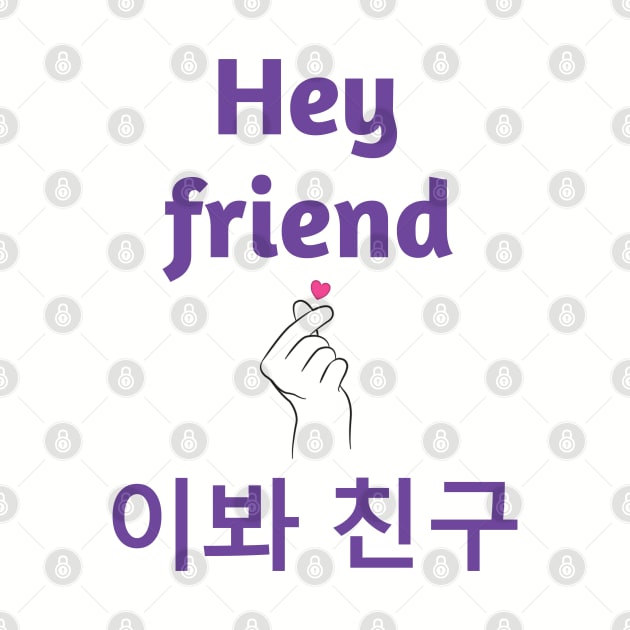 Hey friend in 2 languages with a finger heart - from WhatTheKpop by WhatTheKpop