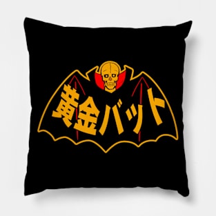 Ogon Bat Pillow