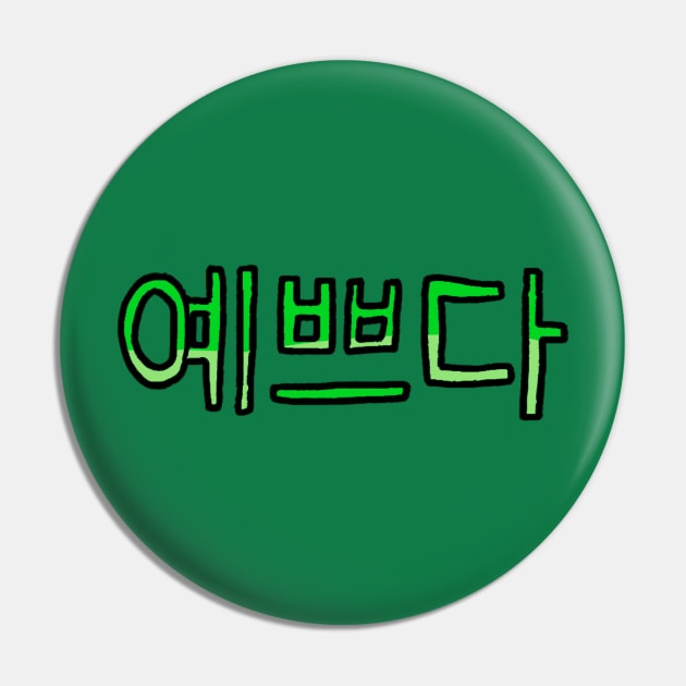 Beautiful in Korean - (Green) Pin by Usagicollection