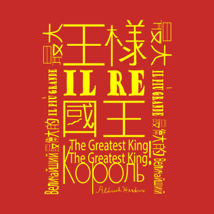 The Greatest King T-Shirt