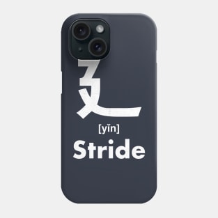 Stride Chinese Character (Radical 54) Phone Case