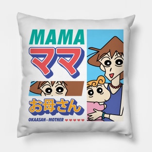 Mothers Day Funny Anime Pillow