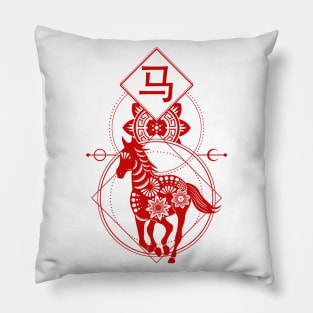 Chinese, Zodiac, Horse, Astrology, Star sign Pillow
