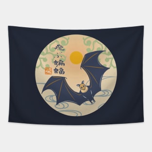 Flyingfox In Japan Tapestry