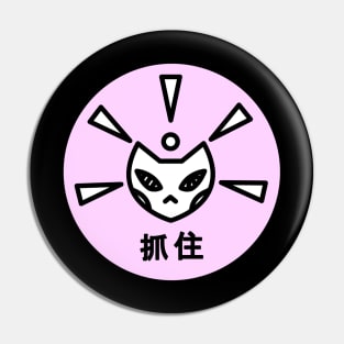 CQQ - さくら Edition Pin