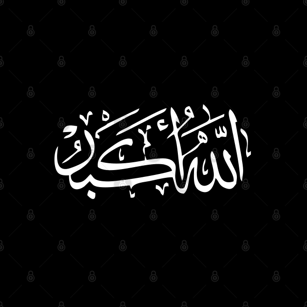 Islamic Banner Black - Allahu Akbar by ARTISINION