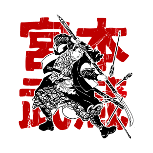 Miyamoto Musashi (Kanji) T-Shirt