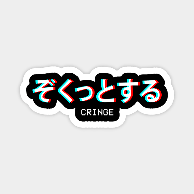 Cringe Japanese Vaporwave Aesthetic Gift Magnet by Alex21