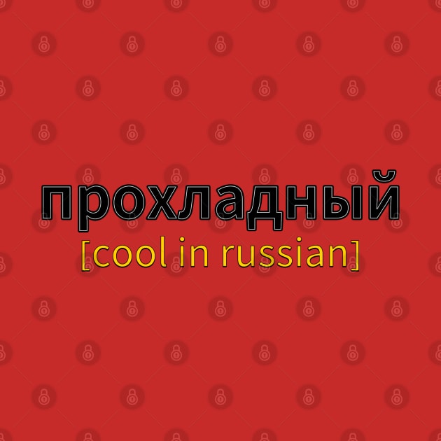 Russian Cool by Louzius