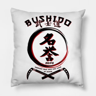 Seven Virtues of BUSHIDO - MEIYO - Martial Arts Kung-Fu T-Shirt Pillow