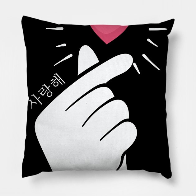 K-Pop Heart Finger Design Gift Idea Pillow by c1337s