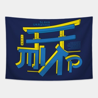 Slava Ukrayina Japanese inspired peace shinto jinja shrine Ukraine Tapestry