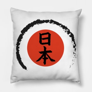 Japanese "Nihon" logo/sign with traditional red and white colors Pillow