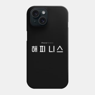 Happiness kdrama Phone Case