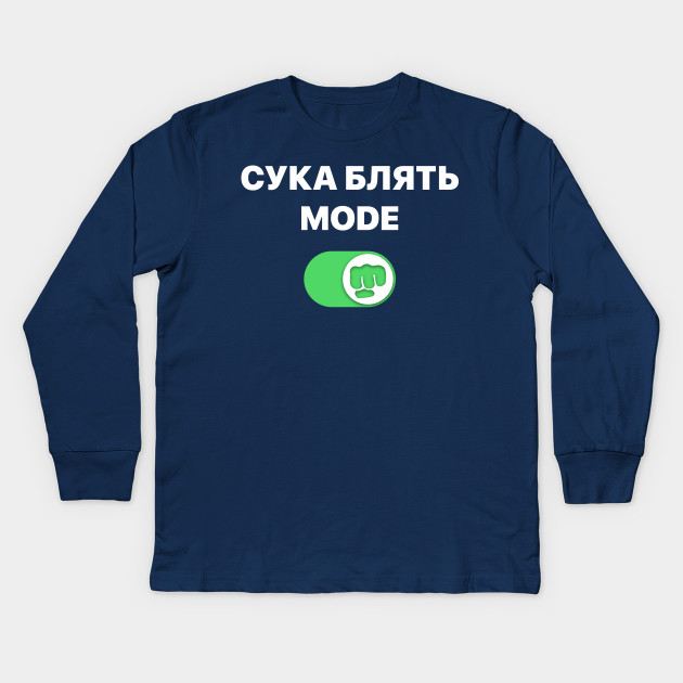 pewdiepie cyka blyat sweatshirt