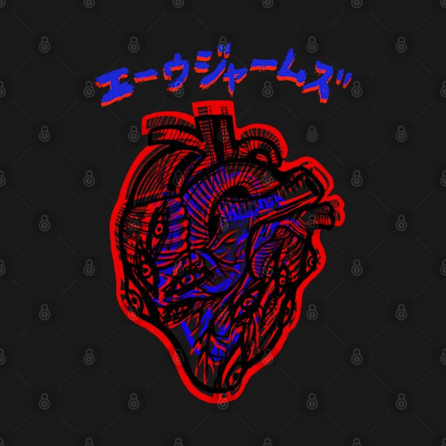 3d heart by EwwGerms