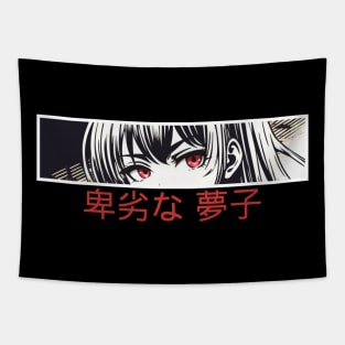 Lewd Yumeko Anime Eyes Tapestry