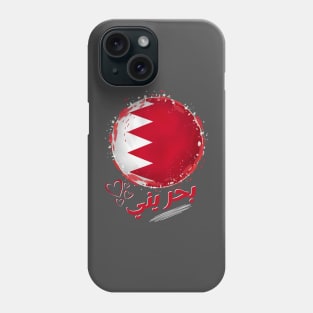 Bahraini Phone Case