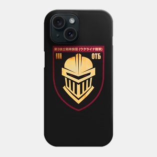 Armed Forces of Ukraine Phone Case