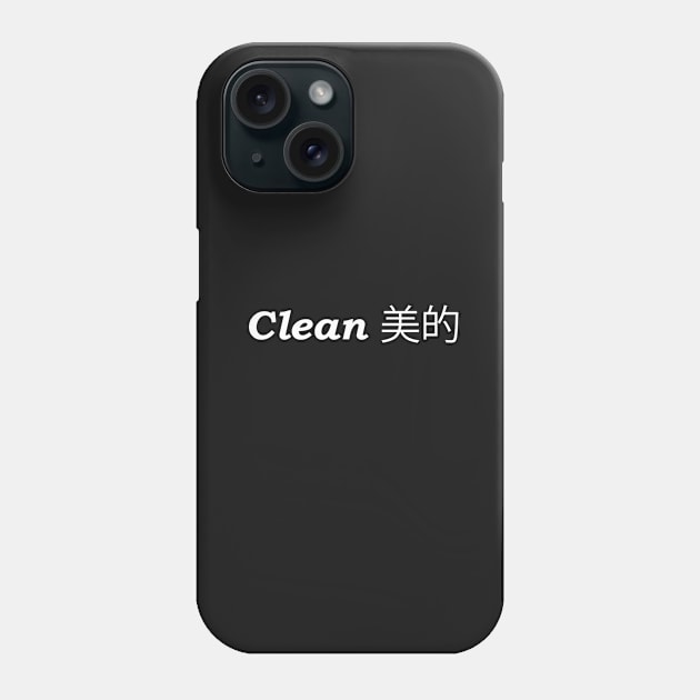 Clean 美的 Phone Case by SlideClean