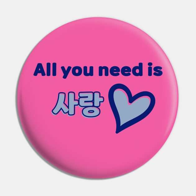 All you need is Sarang - Blue Pin by SalxSal